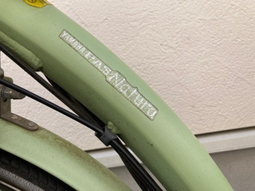 【受付中】電動自転車ヤマハPASナチュラLデラックス