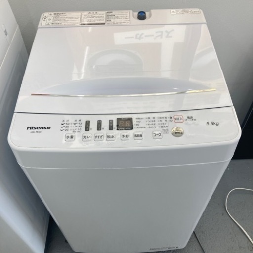 【中古品】Hisense ハイセンス HW-T55D 5.5kg 洗濯機