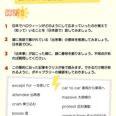 初心者限定★基礎英会話★1回完結式★連続して通う必要はございませんの画像