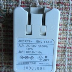 充電式インテリアライトの画像