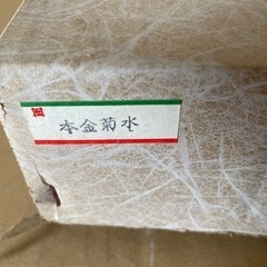 蒔絵　菓子鉢の画像