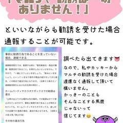 🌼広島で1番安全な社会人サークルに入りませんか🌼 - 友達