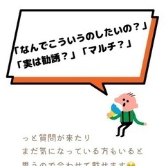🌼広島で1番安全な社会人サークルに入りませんか🌼