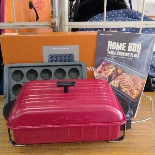 1124-020 recolte HOME BBQ ホットプレート