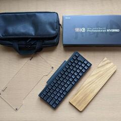 PFU Happy Hacking Keyboard Profe...