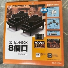 防雨型コンセントBOX  8個口
の画像