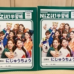 新品未使用 にじゅうちょう ノート 2冊セット SoftBank❁¨̮