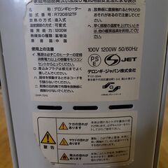 DeLonghi デロンギ オイルヒーター R730812TF　/MJ-0075 2Fの画像