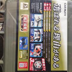 タイヤチェーン　カーメイト バイアスロン QE7　新品