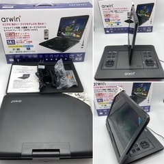 値下げ↓美品■ポータブルDVDプレーヤー■ARWIN■新品同様の画像