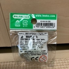 ☆マーク3点100円 断捨離近日処分 新品未使用 おもしろ消しゴム かえる❁¨̮の画像