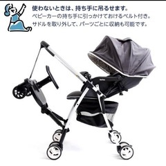 ベビーカーステップの画像