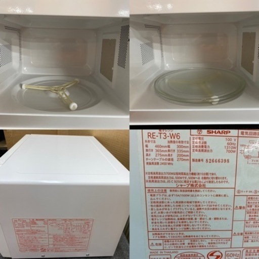 I771 ★ SHARP 電子レンジ（700Ｗ） ⭐動作確認済⭐クリーニング済