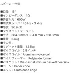 ベースアンプ　キャビネットの画像