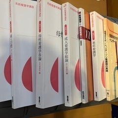 看護教科書取引一旦終了