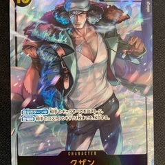 ワンピースカード　頂上決戦　クザン　シークレット