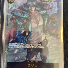 ワンピースカード　頂上決戦　クザン　シークレットの画像