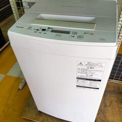 【リサイクルストアスターズ鹿大店】2017年製 東芝 TOSHIBA AW-45M5(W)4.5kg洗濯機  ピュアホワイト