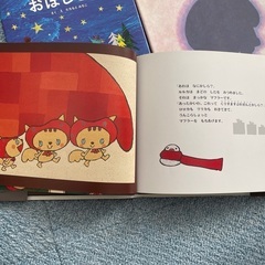 クリスマス絵本セットの画像