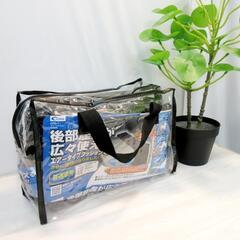 ☆T2267☆ クレトム 普通車用 スペースクッション 2個入り...