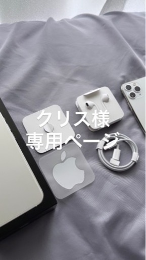 Apple製品