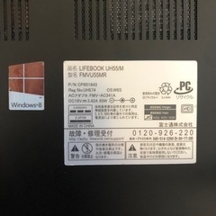 富士通LIFE BOOKの画像