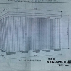 【早い者勝ち】イナバ物置　廃盤　NXN-62S.62Hの画像