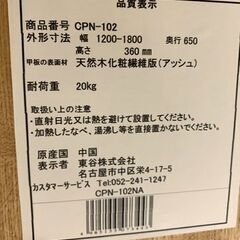 【リサイクルストアスターズ城西店】ロ-テ-ブル テ-ブル 家具 茶色の画像