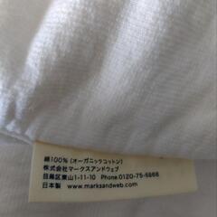 MARKS & WEB　マークスアンドウェブ　ベビー　オーガニックコットン　ラッピングタオルの画像