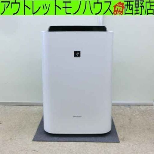 シャープ 加湿空気清浄機 2020年製 KC-F70-W SHARP 空気清浄31畳 プラズマクラスター7000搭載 タンク容量3L 札幌市 西区 西野店