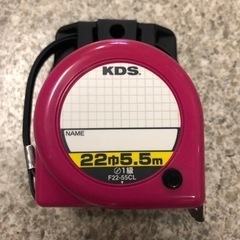 KDS コンベックス  22-5.5