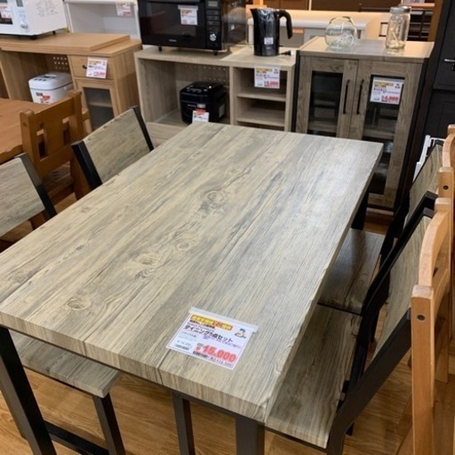 ダイニング5点セット【店頭取引限定】【中古品】早い者勝ち！！?足立区近郊配送可能！