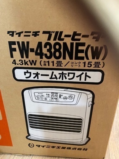美品・ファンヒーター