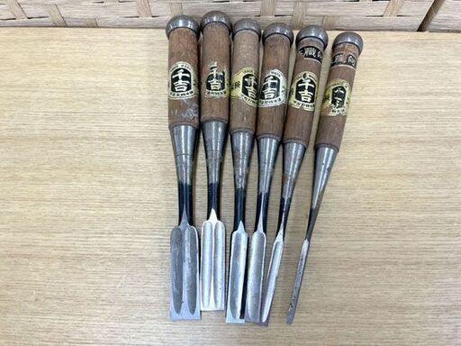 鑿 のみ ノミ １１本セット 千吉 大工道具 まとめ売り 札幌市手稲区