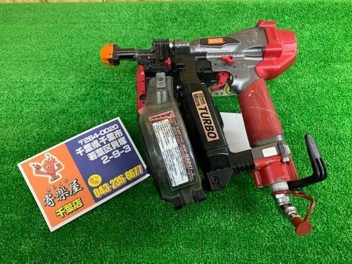 マックス　高圧ねじ打ち機(ターボドライバ)　HV-R32G1【中古品】