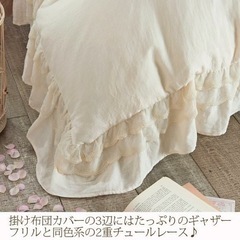 ロマンティックプリンセス　ロマプリ　ベッドカバー　アイボリーの画像