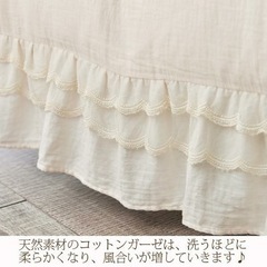 ロマンティックプリンセス　ロマプリ　ベッドカバー　アイボリーの画像