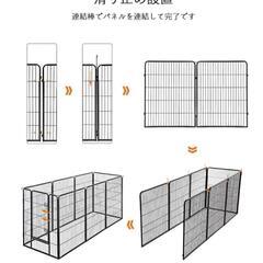 ペットサークル（新品）の画像
