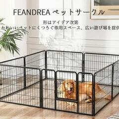 ペットサークル（新品）の画像