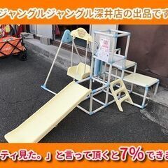 ★ｼﾞｬﾝｸﾞﾙｼﾞﾑ おりたたみﾛﾝｸﾞｽﾛｰﾌﾟｷｯｽﾞﾊﾟｰｸ 1500×1000×1130の画像