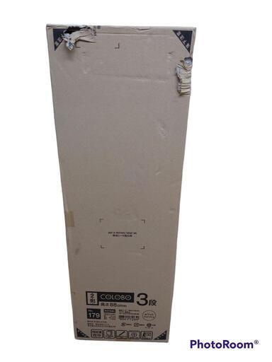 【売ります】ニトリ　2列カラボ　45-3SH-WW　未使用品