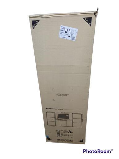 【売ります】ニトリ　扉付きカラボ　　未使用品
