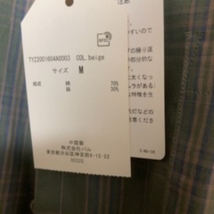未使用シャツ　CIAOPANIC TYPY メンズの画像