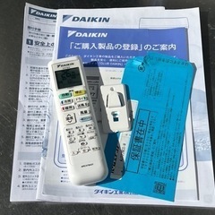 美品！ダイキン エアコン◇主に6畳◇2019年製◇フィルター自動