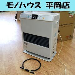 北海道のFFストーブ 家電の中古が安い！激安で譲ります・無料であげます(15ページ目)｜ジモティー