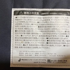 子ども椅子　机に取り付けの画像