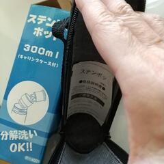 ステンレスポット 300mlの画像