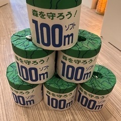 トイレットペーパー　30個　個包装の画像