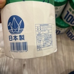 トイレットペーパー　30個　個包装の画像