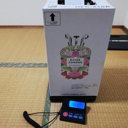 冷媒ガスＲ４１０ａ(１０kg)残９kg